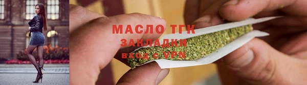 гашишное масло Алексин