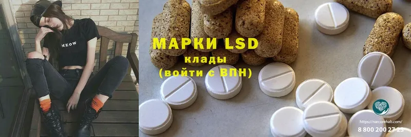 ЛСД экстази ecstasy  Барыш 