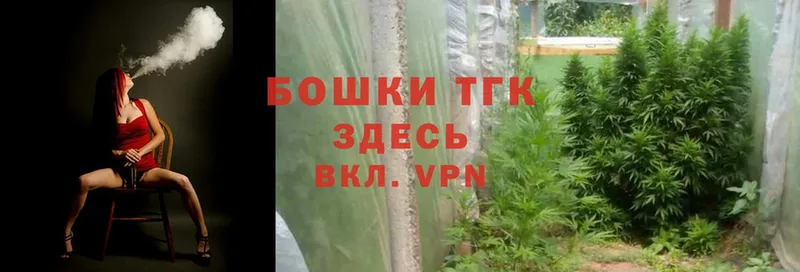 Бошки Шишки Ganja  Барыш 